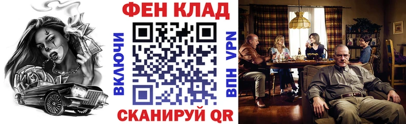 хочу наркоту гидра зеркало АМФ VHQ Заполярный