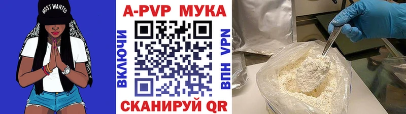 мега сайт  Заполярный  Alpha PVP СК 