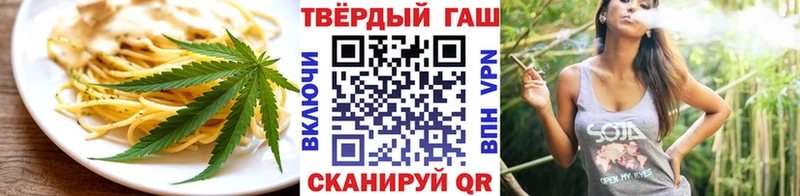 где найти   Заполярный  Cannafood марихуана 