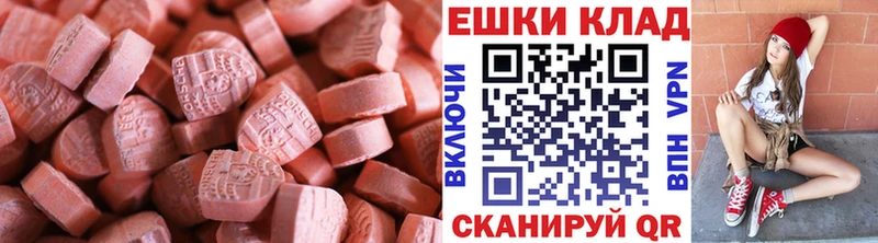 ссылка на мегу маркетплейс  закладки  Заполярный  Ecstasy Punisher 