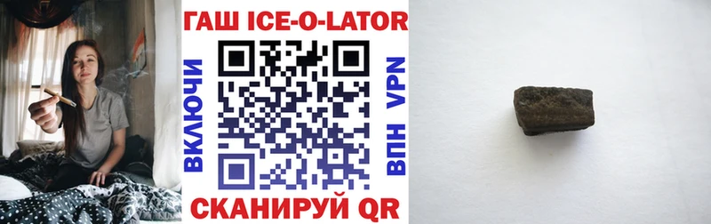 OMG вход  Заполярный  ГАШ убойный  наркошоп 
