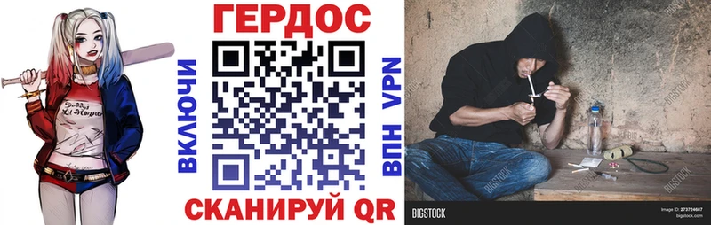 Героин белый магазин Заполярный