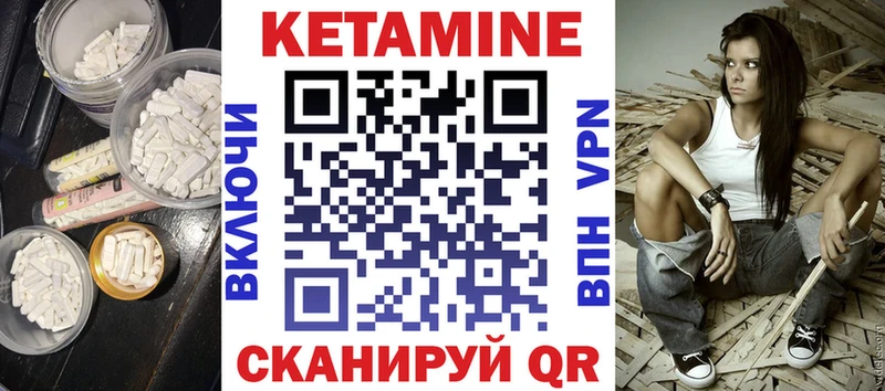 купить наркотики сайты  Заполярный  Кетамин VHQ 