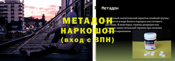 таблы Балабаново