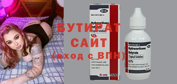 гашик Балахна