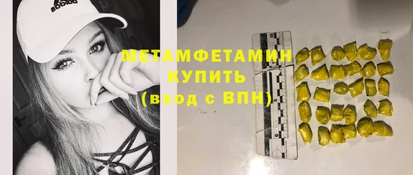 таблы Балабаново