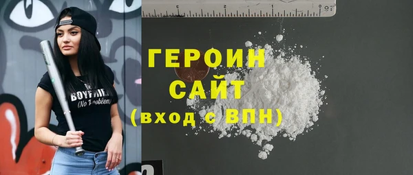 кокаин Баксан