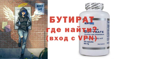 гашик Балахна