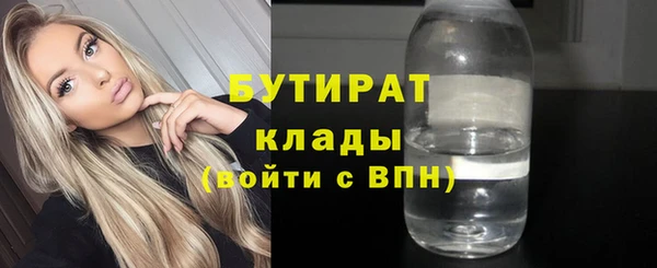 гашик Балахна