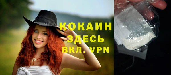 кокаин Баксан
