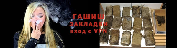 гашик Балахна
