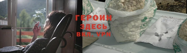 гашик Балахна