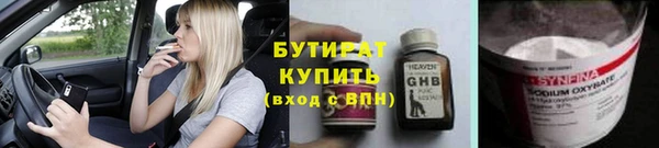 таблы Балабаново