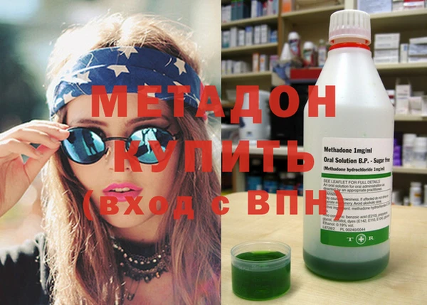 гашик Балахна