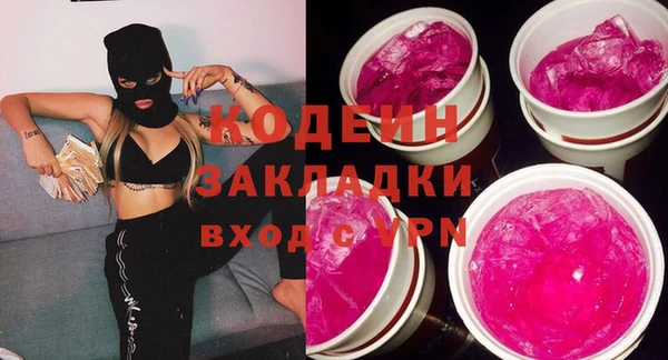 гашик Балахна