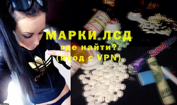 гашик Балахна