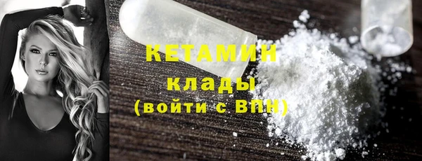 гашик Балахна