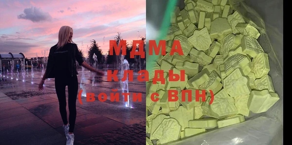кокаин Баксан
