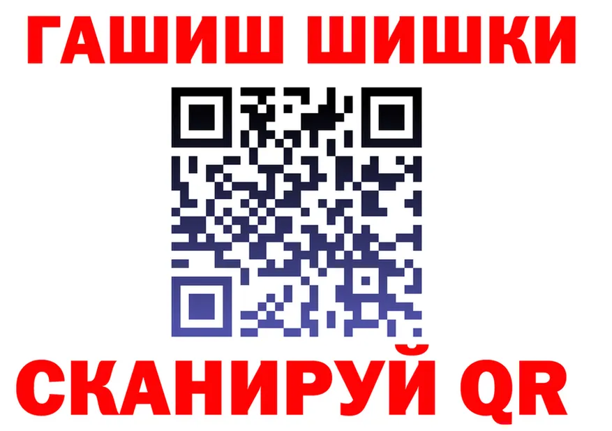 КЕТАМИН VHQ ТОР shop мега Заполярный