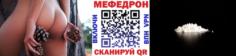 МЕФ 4 MMC  Заполярный 