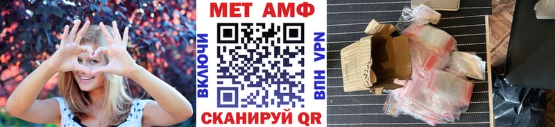 Метамфетамин пудра магазин продажи наркотиков Заполярный