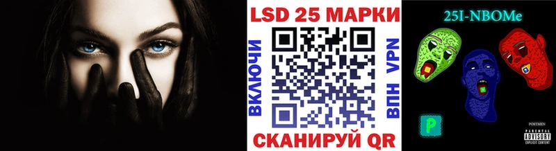 Наркотические марки 1500мкг Заполярный